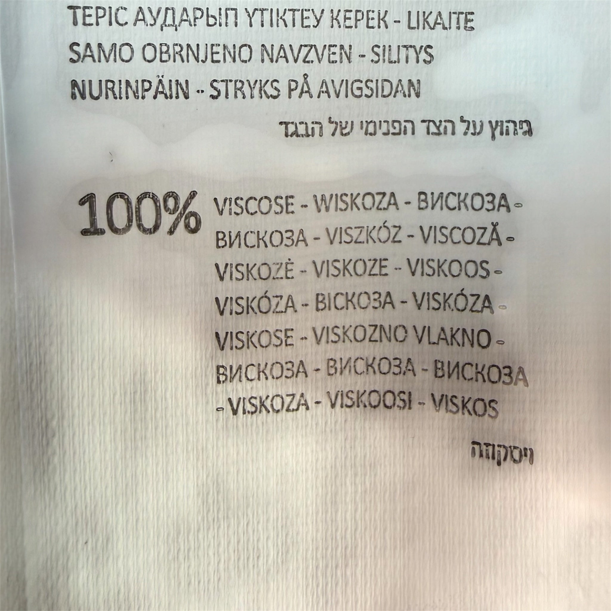 SINSAY spódnica kopertowa XS 100% WISKOZA